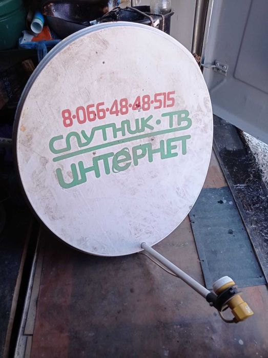 Ресивер strong srt 6011+ две тарелки