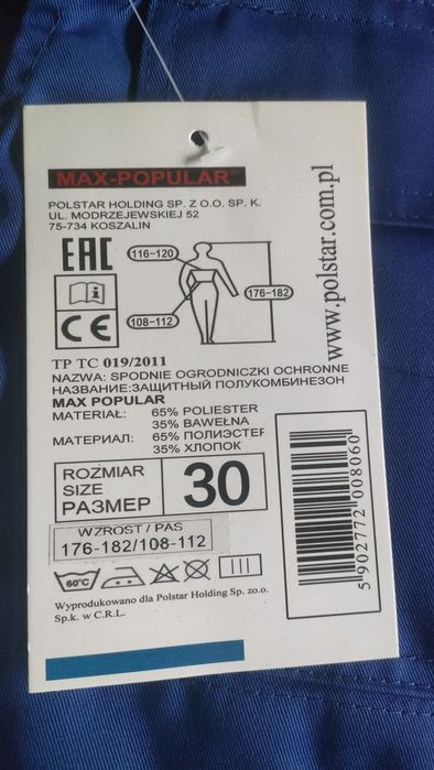 Ubranie robocze komplet plus dżokejka.