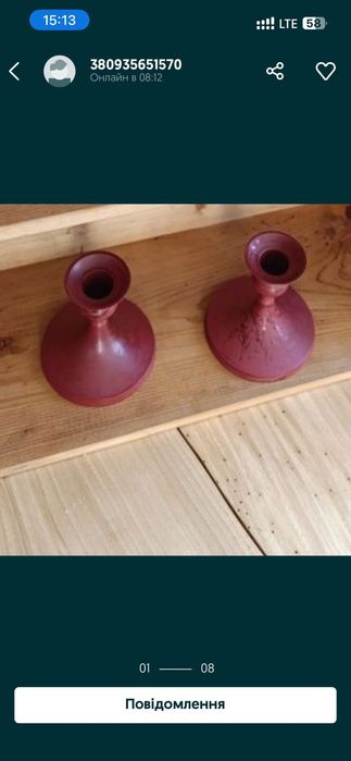 Посуд срср олх доставка