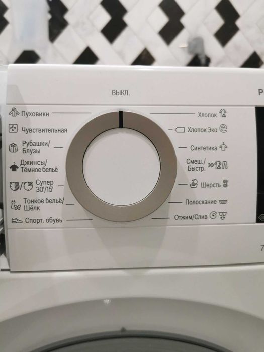 11499 вместо 23000! Почти НОВАЯ! Не была в ремонте! BOSCH (series 4)