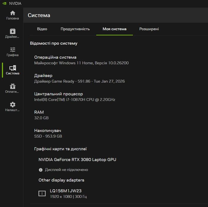 Msi GE66 10UH Ігровий Ноутбук