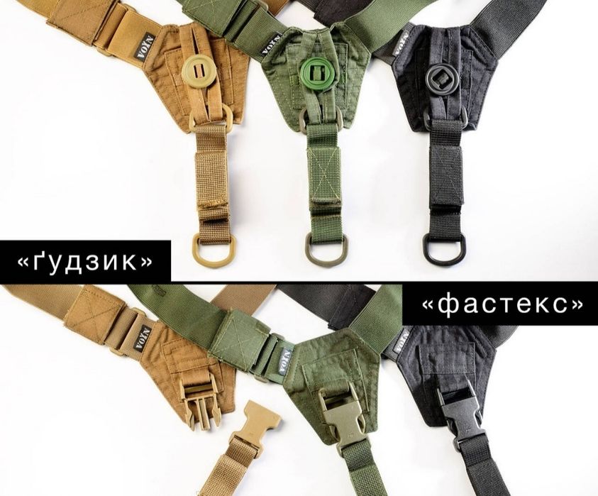 Підтяжки для штанів, чоловічі, військові, тактичні,на гудзиках