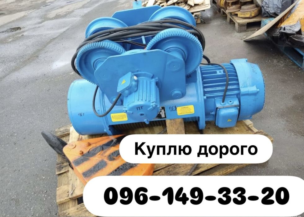 Тельфера болгария 1.т 2. 3.т 5.т и выше крановое оборудывание