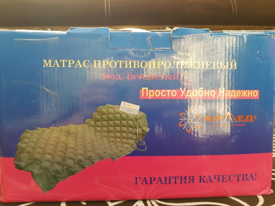 Ходуны, костыли противопролежневый матрац