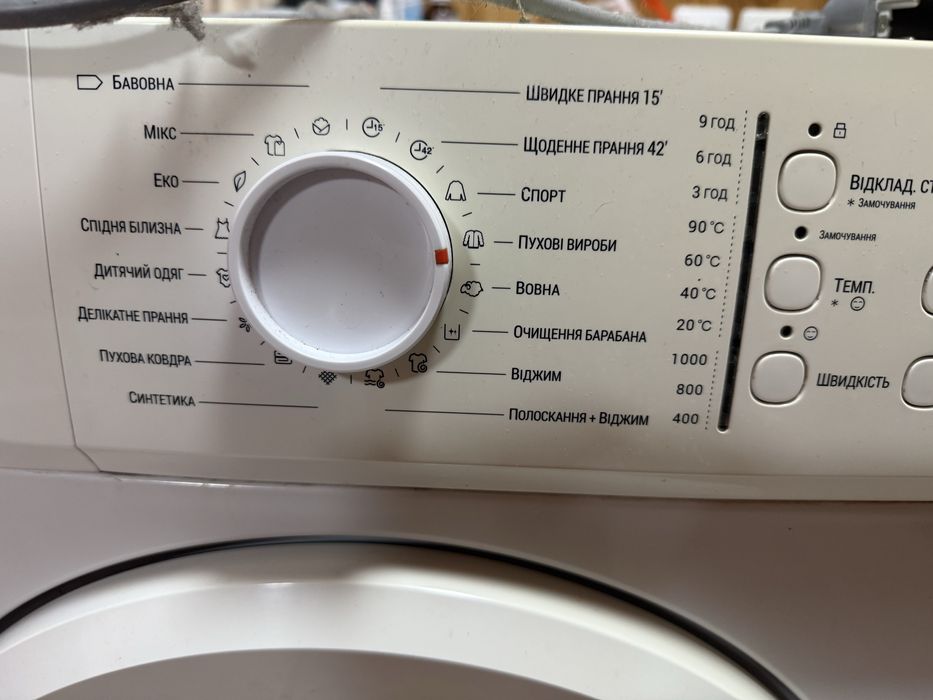 Пральна машина повністю в робочому стані