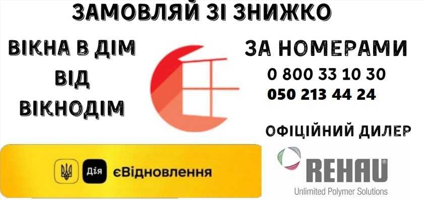 Окна, которые делают ваш дом теплее !