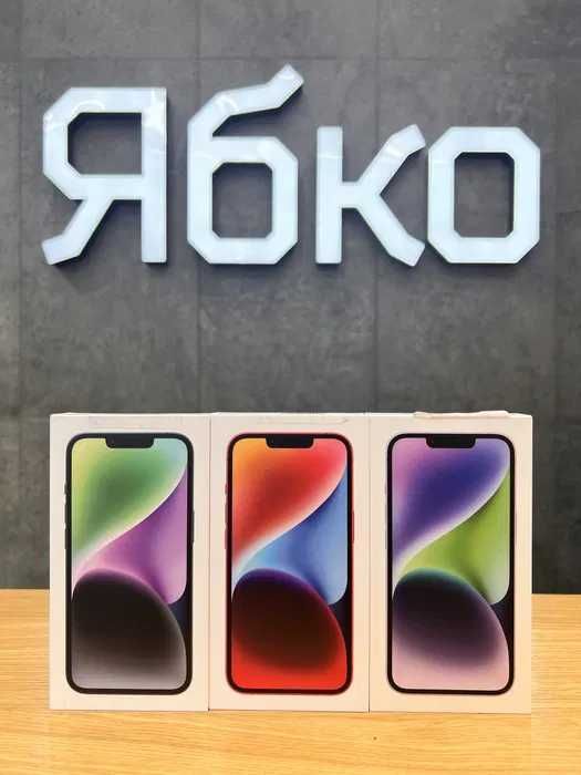 New iPhone 14 128/256 gb купуй у Ябко Рів‘єра