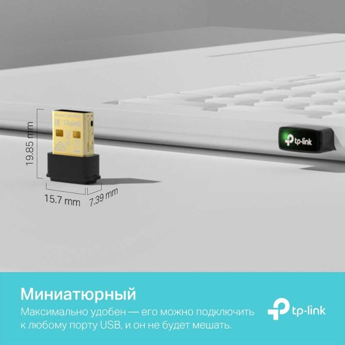 Новый 5 ГГц Wi Fi USB‑адаптер Тп линк Archer T3U Nano AC1300 MU-MIMO