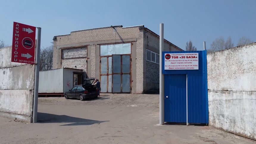 Продаж метало прокату та прийом металобрухту Кривий Ріг