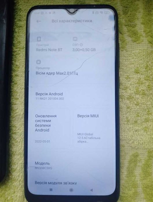 Продам телефон Redmi Note 8T