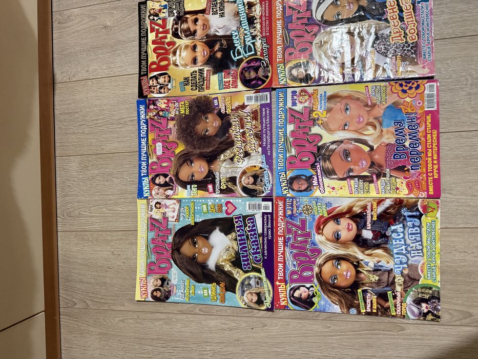 Журнали «Bratz”