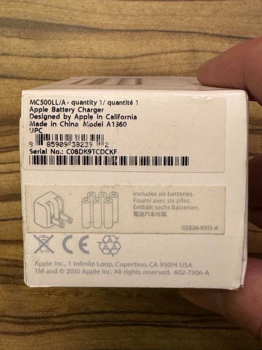 Apple Battery Charger MC500LL/A