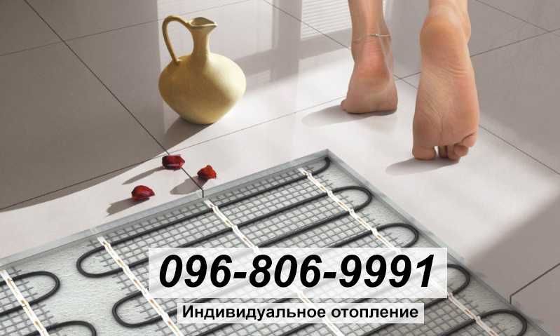 Пол с подогревом, электрический теплый пол, отопление