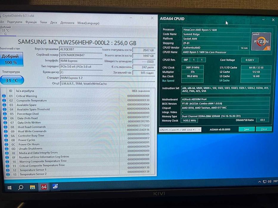 Потужний ПК Ryzen 5 1600 / 16 ГБ / SSD без відеокарти