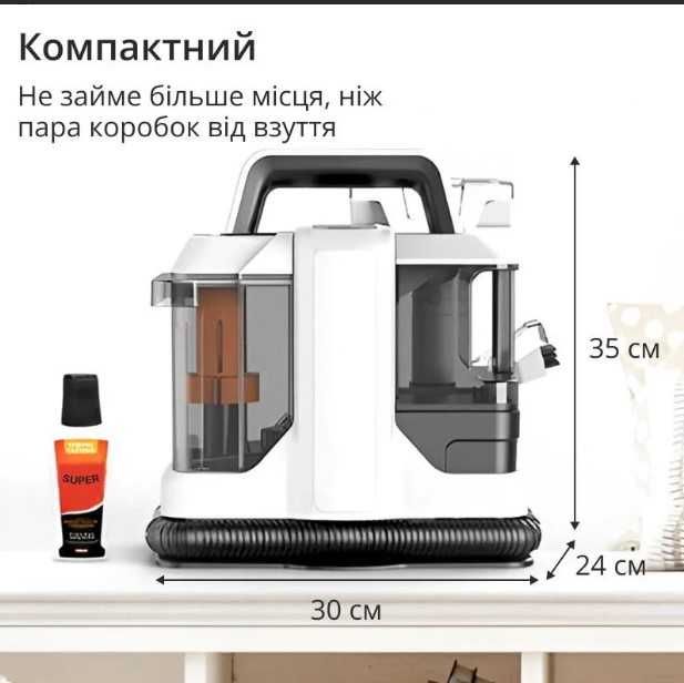 Моющий пылесос 4200 Вт пилосос для хімчистки миючий пилосос автопилосос  автомобільний пилосос пилосос плямовивідник  пилосос для чистки коврів