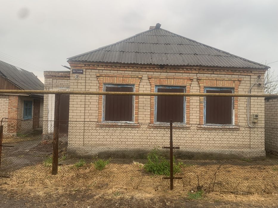 Продам Будинок .