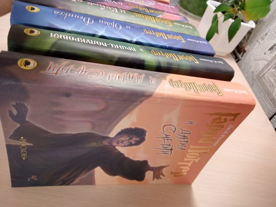Набор книг Гарри Поттер  + подарок