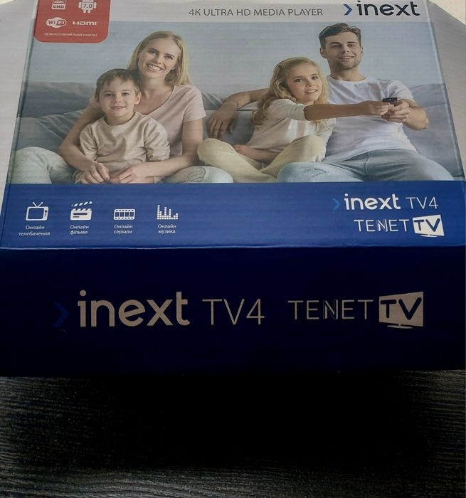 Продам  ТВ-приставку