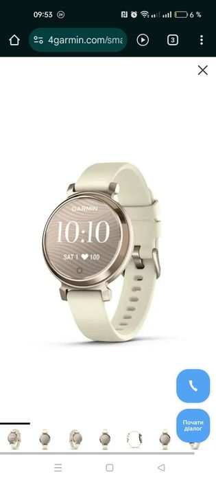 Garmin Lily 2 смарт годинник