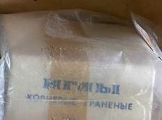 Наконечники  боры шпателя ссср стоматологические и зуботехнические