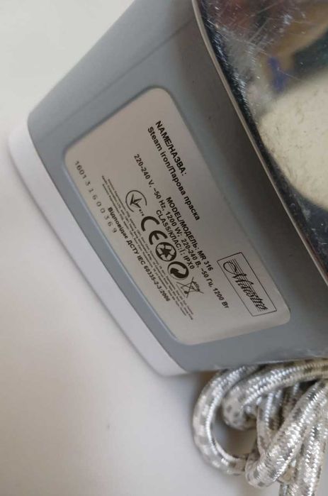 Праска Maestro MR 316 нержавіюча сталь