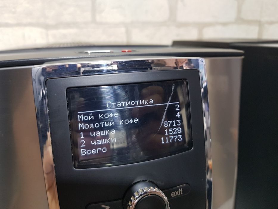 Капучино!Кавомашина/кофемашина Nivona CafeRomatica 855  б/у