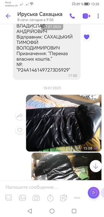 Арктика зимовий спальний мішок, широкий