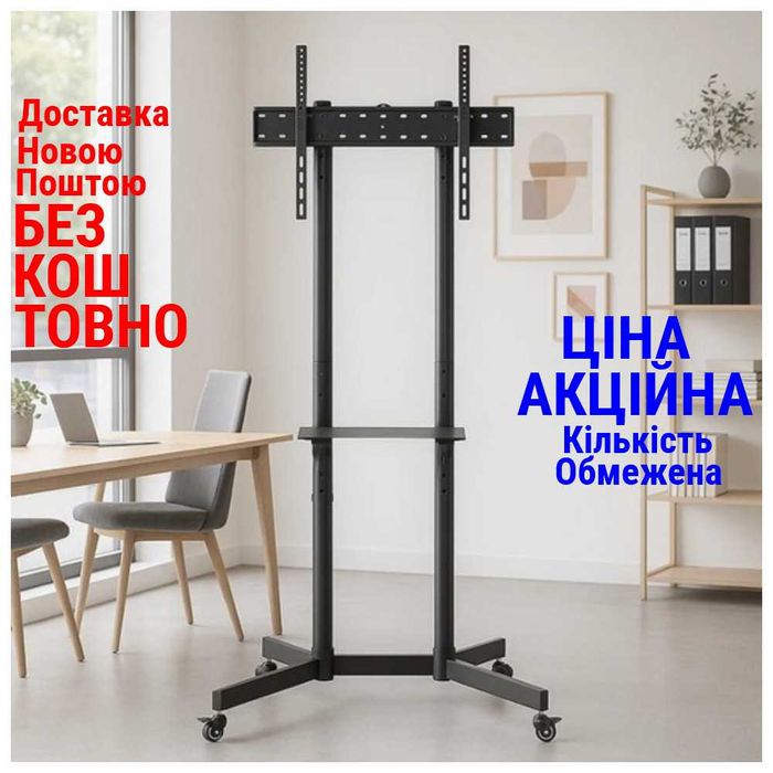 37"-70" Стійка для телевізора ITech T1042TE Кріплення кронштейн для тв