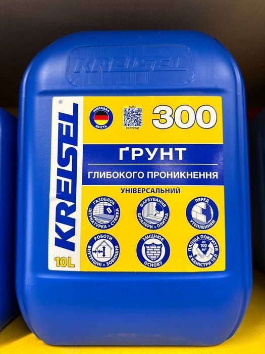 Грунт KREISEL 300, 301, 308. Опт-роздріб! Доставка!