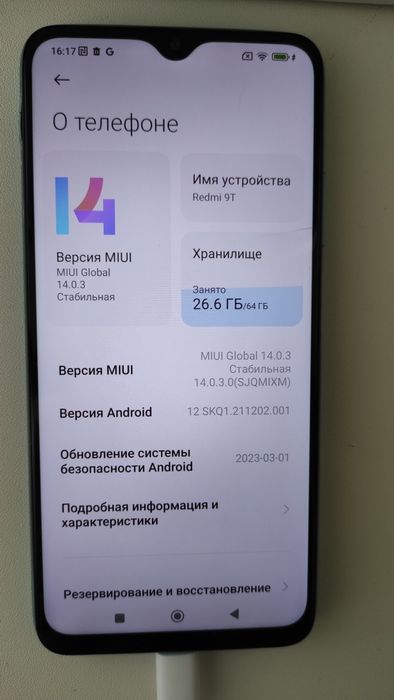 Xiaomi Redmi 9T (NFC) 4/64gb