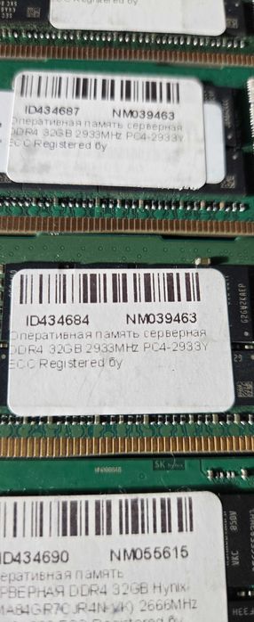 Серверна пам'ять 32GB DDR4 ECC REG (Samsung 2933MHz / Hynix 2666MHz)