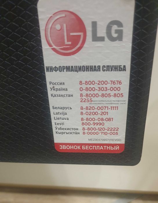 Монитор 19" LG Electronics 19EN33S-B смотрите описание