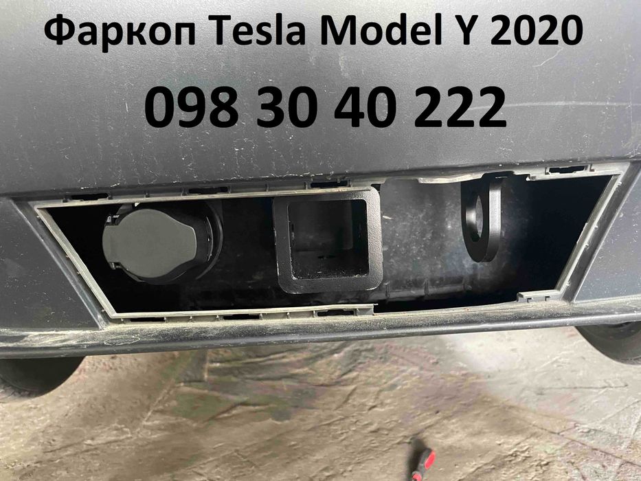 Фаркоп для Тесла Tesla Model Y 2020+, Тесла фаркопи Тесла