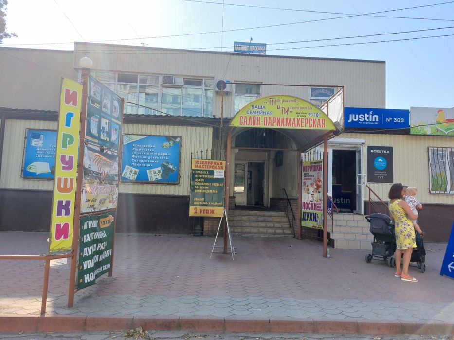 Сдам в аренду помещение