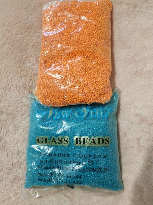 Бісер для рукоділля