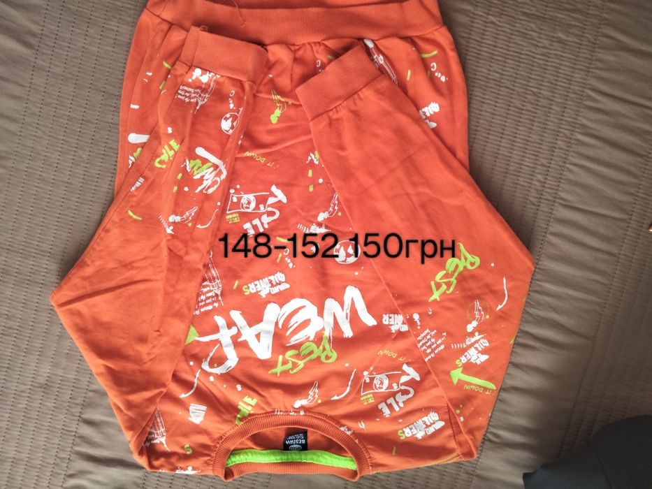 Продам на хлопчика 148-152