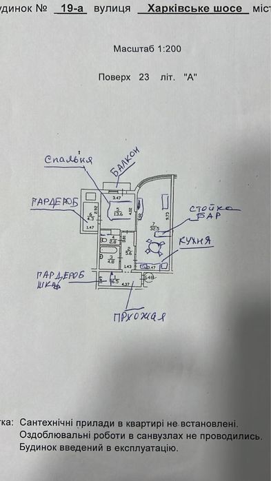 2-кімнатна квартира за адресою вул. Сиваська (площа 71 м²) - Atlanta.ua - фото 21
