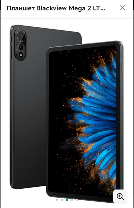 Планшет Blackview Mega 2 LTE ОБМЕН на IPHONE