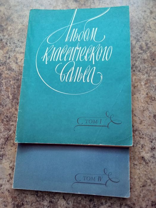 Комплект книг Лот-N1