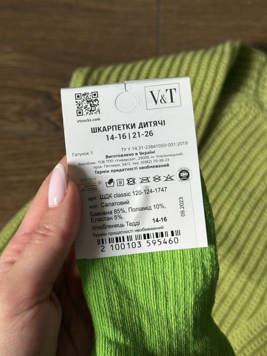 Комплект светриків 98-104 3-4 роки