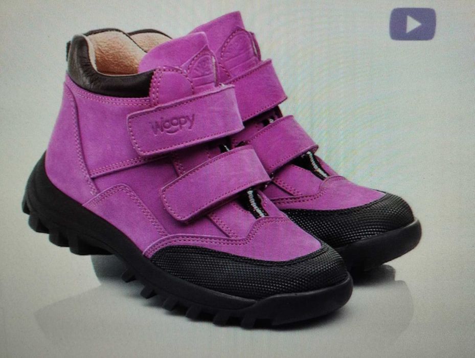 Демисезонные ботинки 38р.