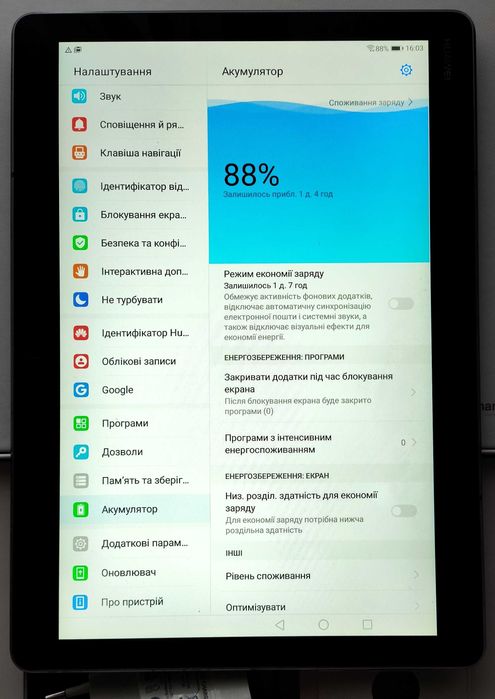 Планшет Huawei MediaPad M3 Lite 10