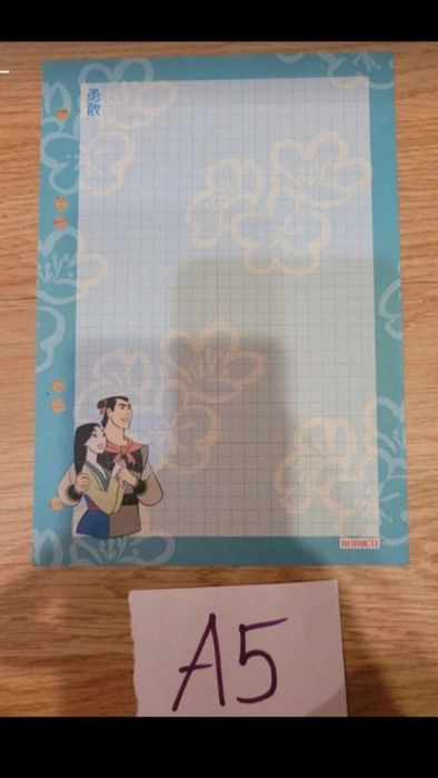 Karteczka do segregatora Mulan A5 duża