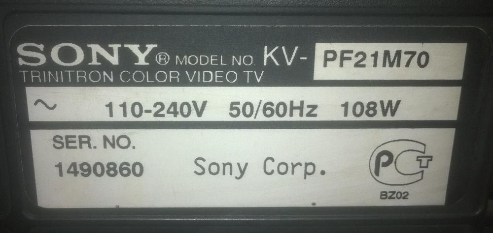 Зомбоящик (телевизор) Sony KV-PF21M70, б/у