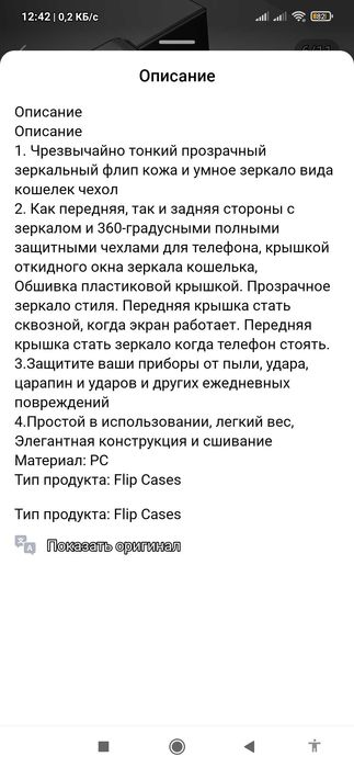 Чехлы Xiaomi Mi A2 lite/Redmi6 Pro.