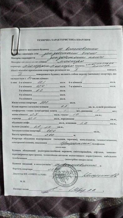 ‼️Таирово‼️3 комнаты‼️Є-Відновлення‼️Люстдорфской/Вильямса‼️Море рядом