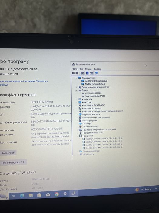 Продам  потужний Lenovo ideapad 340 , в непоганому стані!