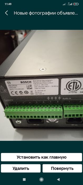 Bosch PRS-2P250 срочно