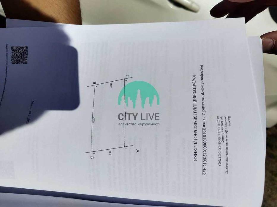 Продаж земельної ділянки в Івано-Франківську(60)