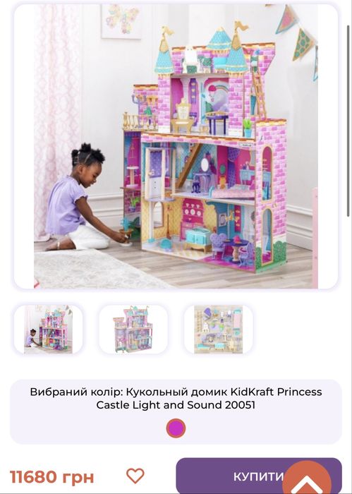 Ляльковий будинок  KIDKRAFT PRINCESS CASTLE LIGHT and sound